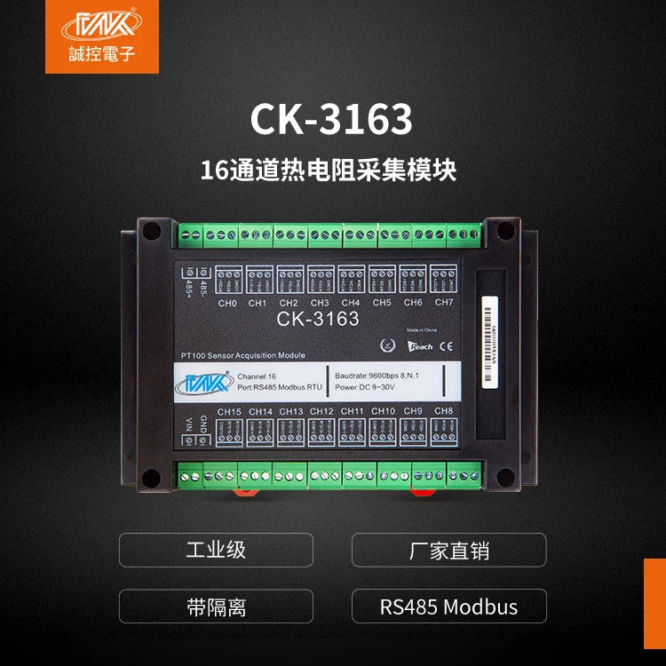 

16-channel thermal resistance PT100 temperature acquisition module isolation temperature control equipment thermocouple rs485