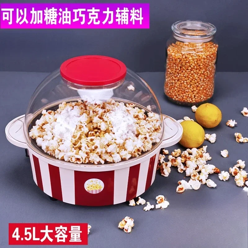 Popcorn machine Electric household small spherical automatic children's mini popcorn machine can add sugar oil