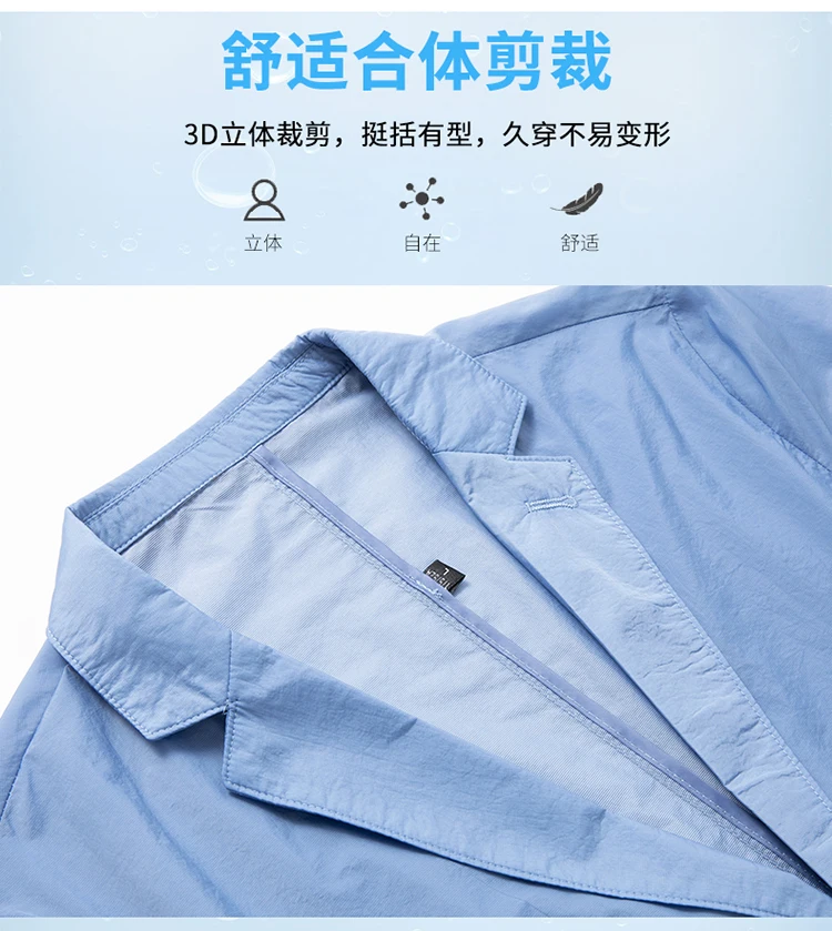 Mens Fashion Summer Thin Sunscreen Casual Suit Coat Slim Single
