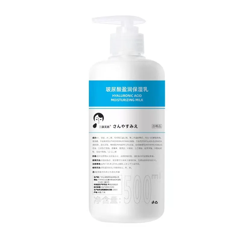 

Hyaluronic Acid Moisturizing Emulsion Lotion Replenishes Water Moisturizes Skin Balances Water And Oil Brightens Skin Tone 500ml