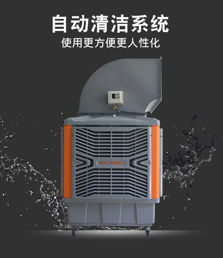 Ventilation and cooling project