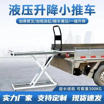 Carrello idraulico mobile per carico e scarico con guida scorrevole per il lago Ximu