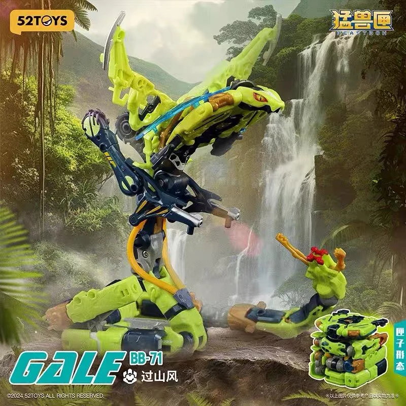 BEASTBOX BB-71 Gale Transforming Toy - Converts Between Mecha Robot And 5cm Cube Action Figure