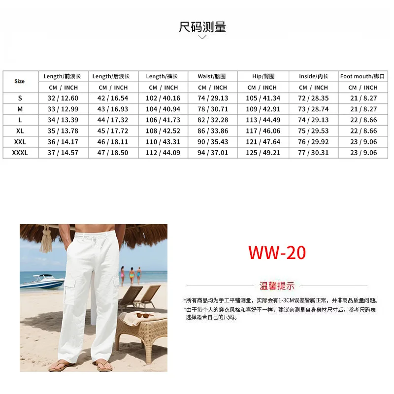 Men Beachwear Cargo Pants Elastic Waist Pocket Wide Leg