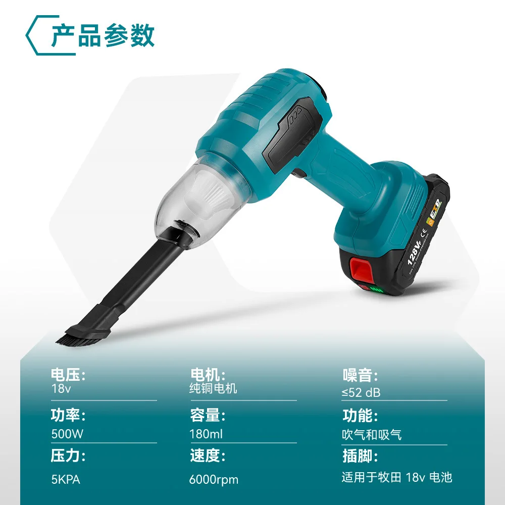 잎 부는 잎 호흡 기계 휴대용 미니 이중 용도 청소 고전력 자동차 부는 청소기 Soplador De Aire송풍기무선 초강력 송풍기