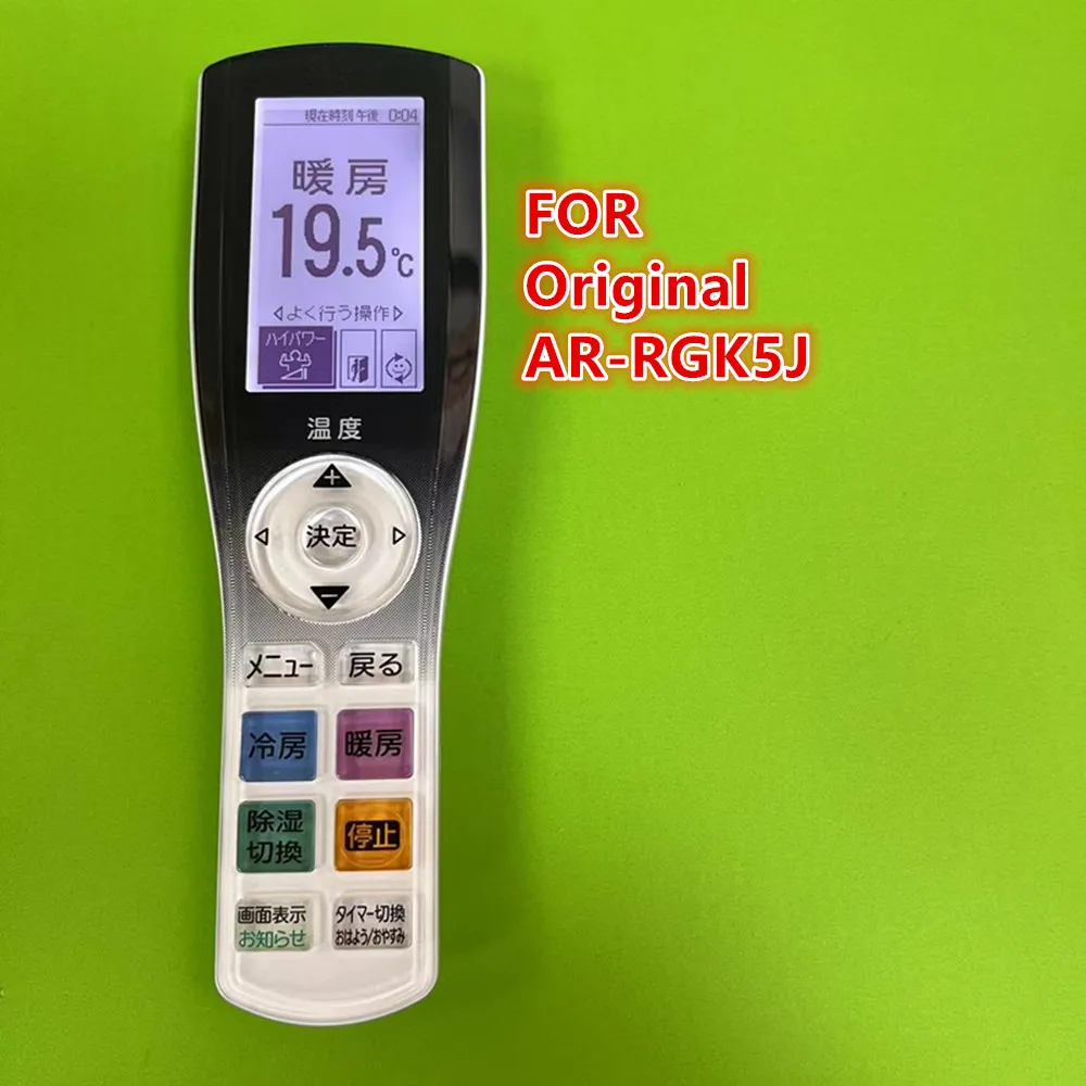 富士通エアコンリモコン AR-FBA1J 富士通ゼネラル 3つエアコンリモコン