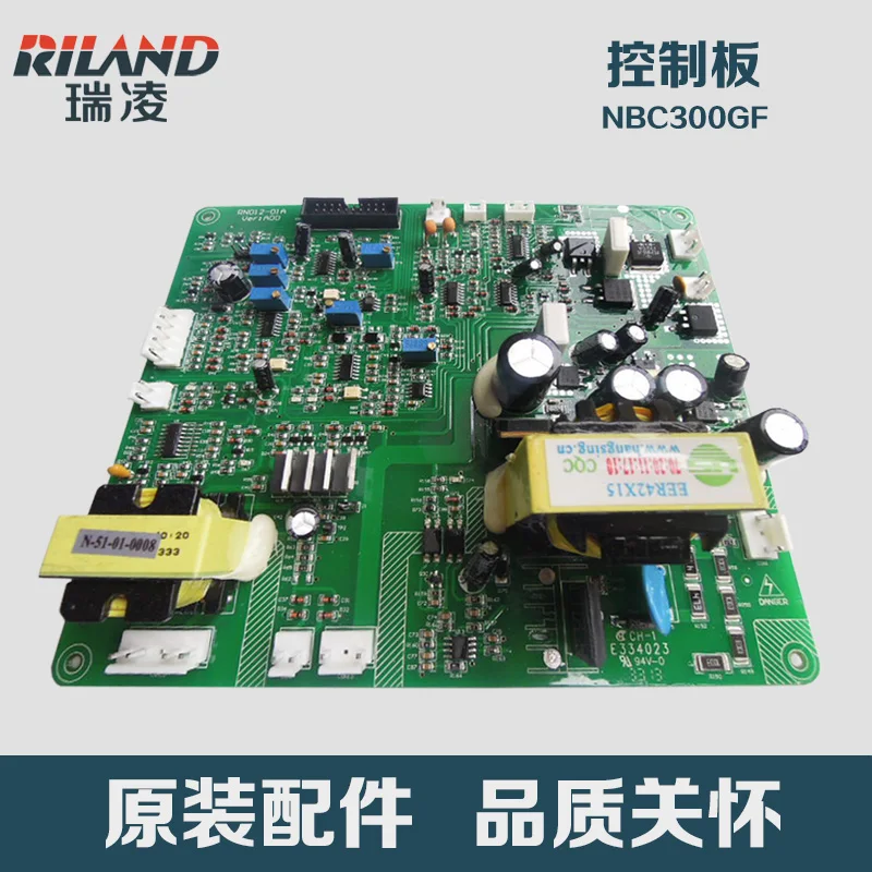 

Nbc200 / 250 / 300 Two Shielded Welding Main Control Board Circuit Board Control Board Maintenance Accessories