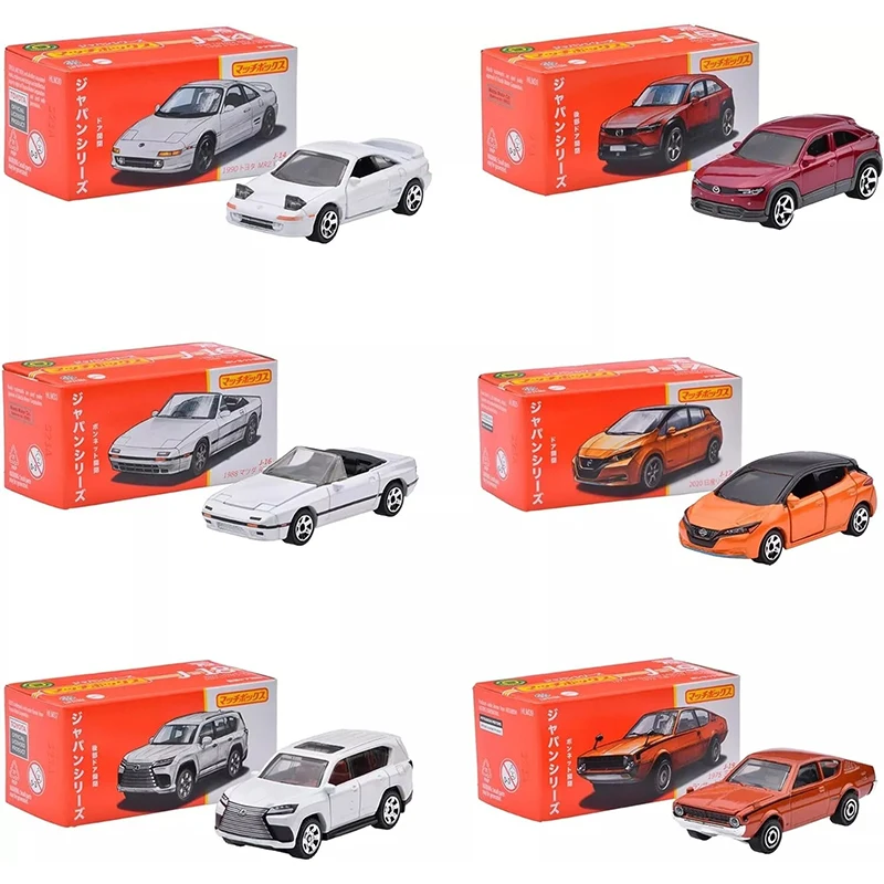 Matchbox Japan Series Assortment Datsun 280 ZX Mazda MX-30