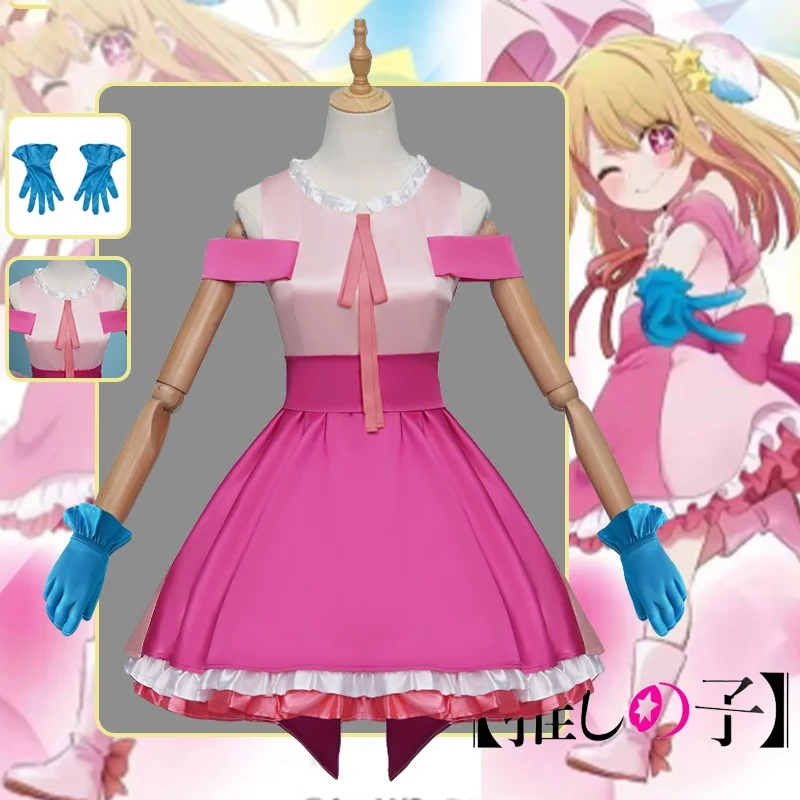 

Oshi No Ko Cosplay Costume Anime Hoshino Rubii Cosplay Costume Cosplay Suit Halloween Gifts for Girl