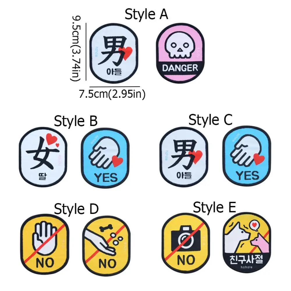 2pcs/set Tear Resistant Dog Social Identity Stickers Adjustable Removable Dog Social Recognition Decals Waterproof
