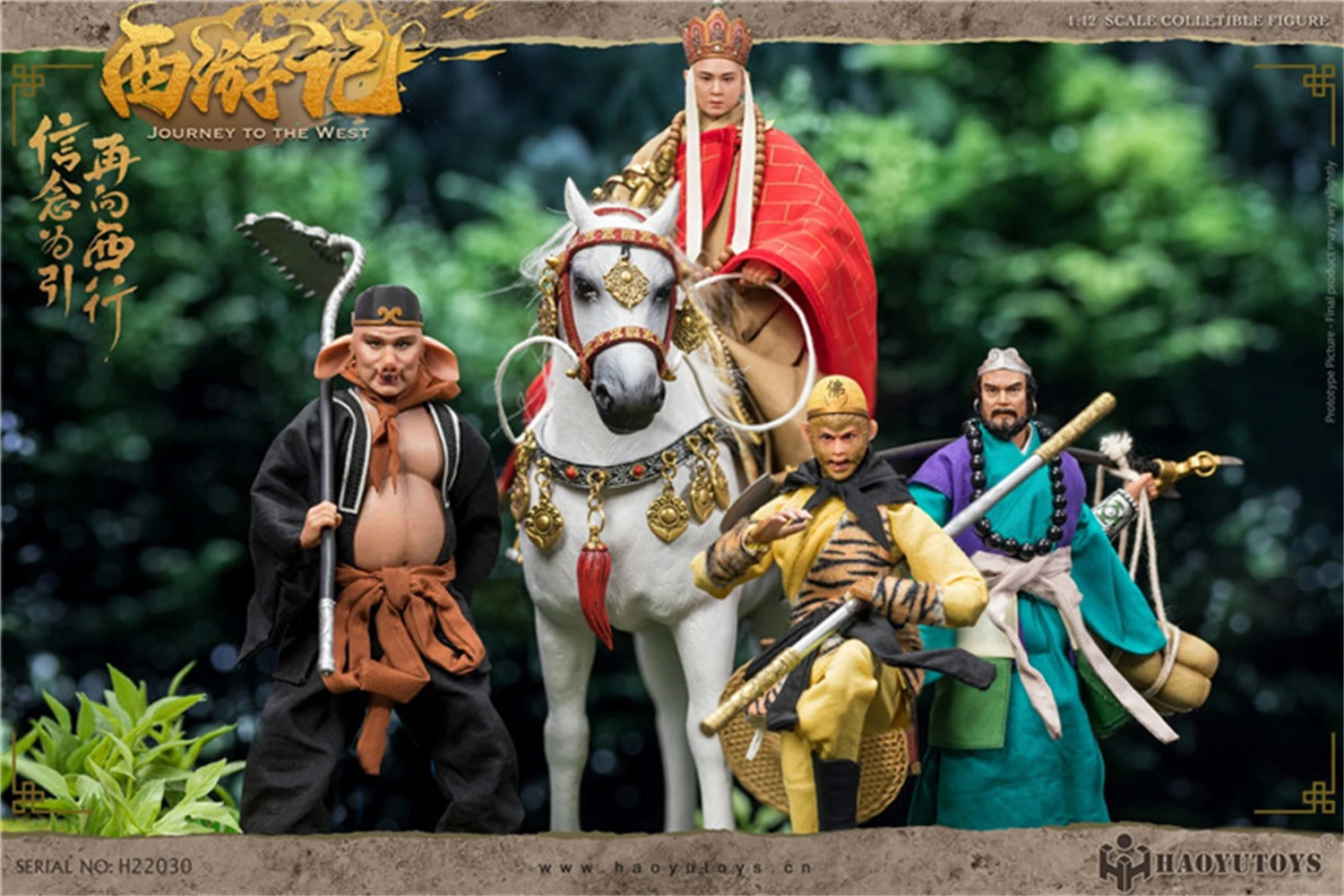 HAOYUTOYS 1/12 H22030 서쪽으로 여행 중국 신화 정장 액션 피규어 6 인치 모델, 중국 신화 정장