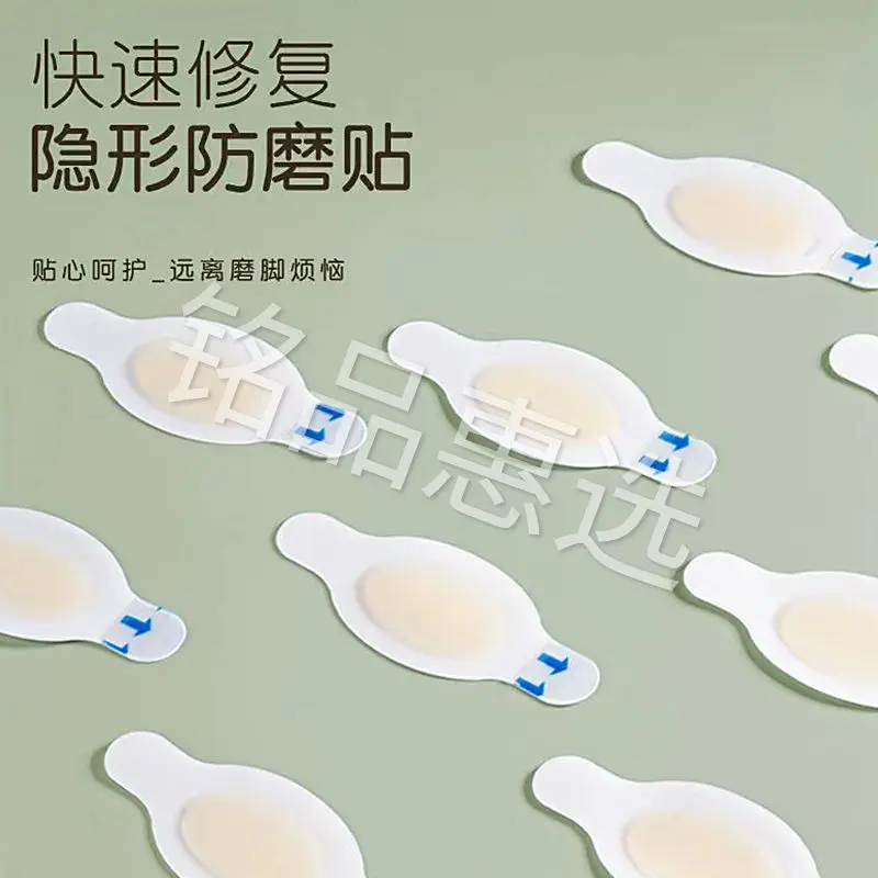 

Anti-abrasion and Anti-dropping Nude High-heeled Shoes, Invisible Paste, Silicon Gel Heel, Heel Grinder, Shoes Grind