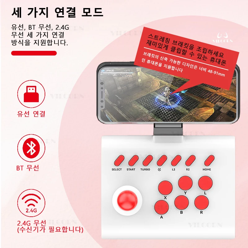 PC/안드로이드/iOS 폰용 BT 미니 아케이드 조이스틱 2.4G 무선 게임 컨트롤러 스트리트 파이터/마메 게임패드용 파이팅 스틱