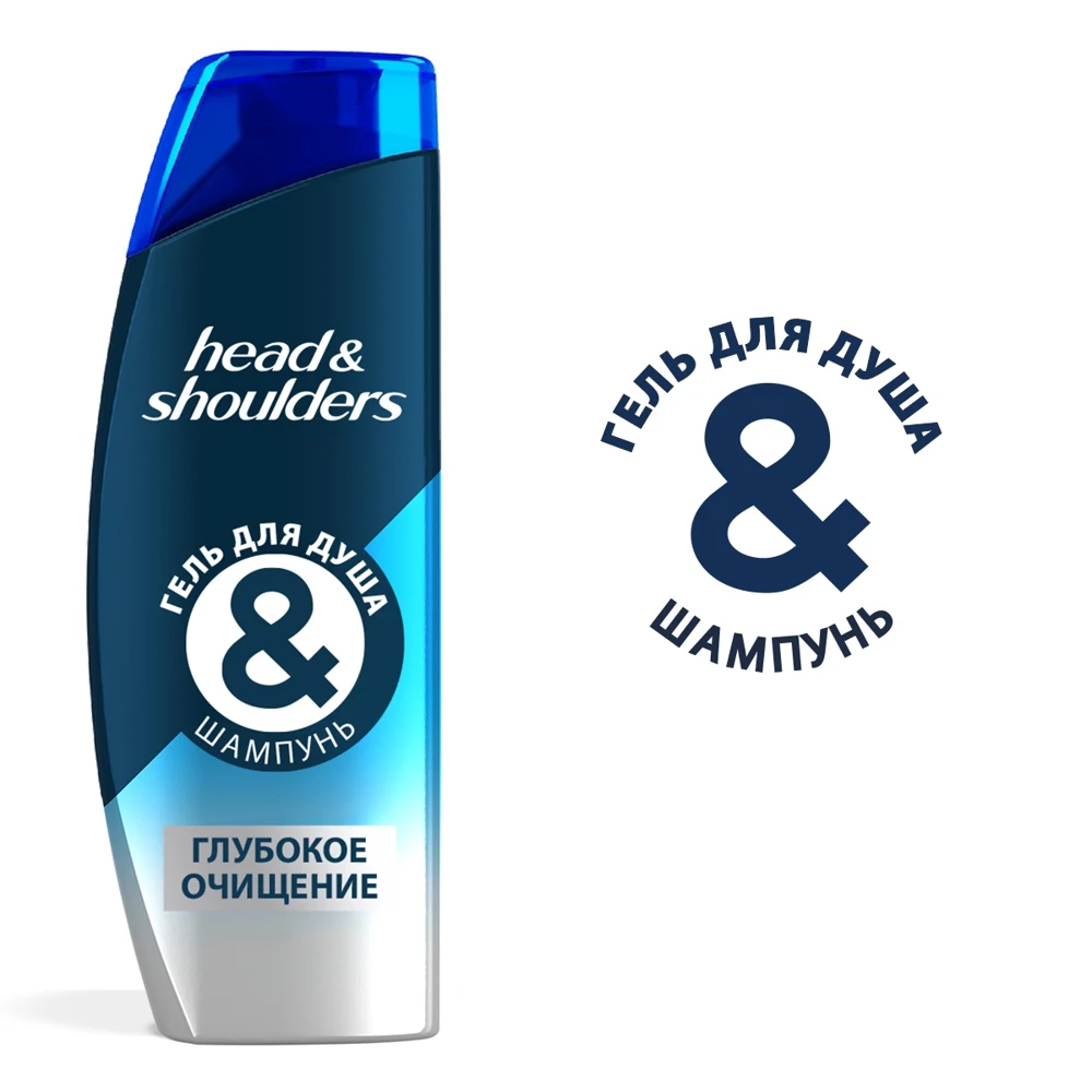 Shower Gel + Shampoo Head & Shoulders Deep Cleansing Health and Beauty