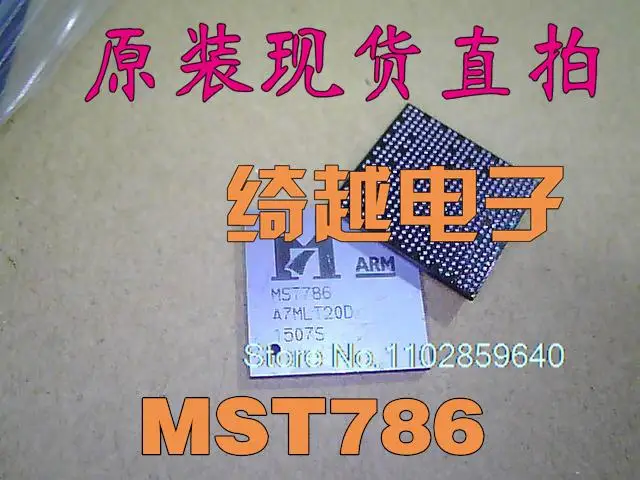 

MST786 MST785
