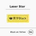 Yellow Laser Star