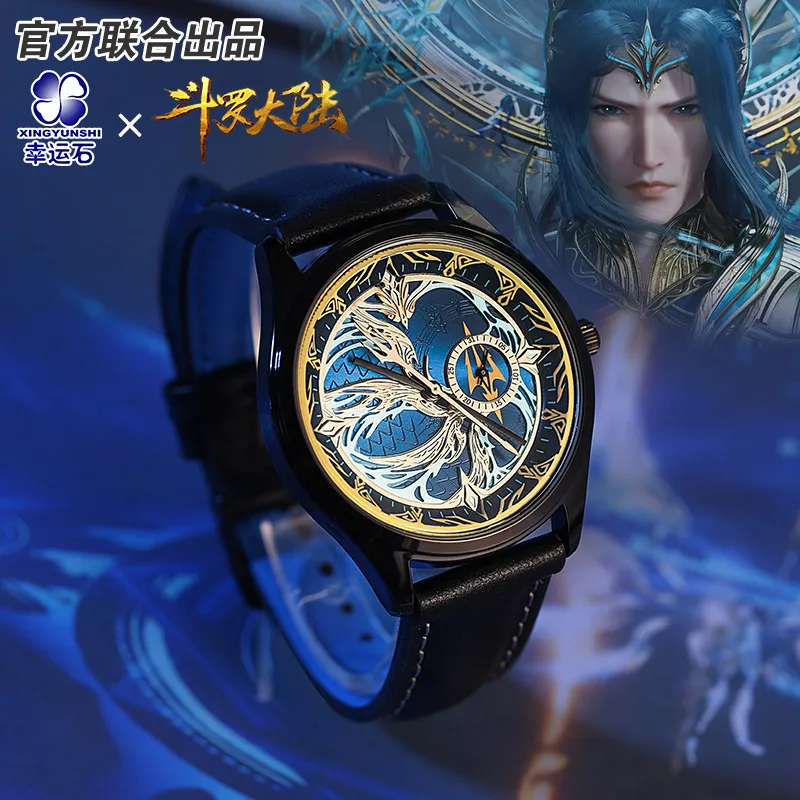 

The Land Of Warriors Douluo Continent Anime Poseidon Watch Tang San Xiao Wu Shrek Action figure Gift