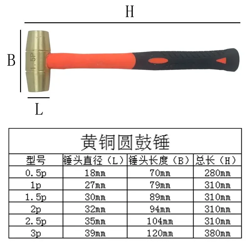 Explosion-proof Brass Round Drum Hammer Double sided Hammer 1P-15P Plastic Handle Round Drum Hammer Hammer Head 3