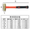 Explosion-proof Brass Round Drum Hammer Double sided Hammer 1P-15P Plastic Handle Round Drum Hammer Hammer Head 3