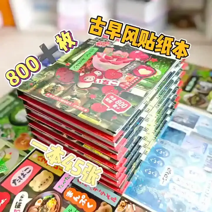 Ретро наклейки для ноутбука FUANG