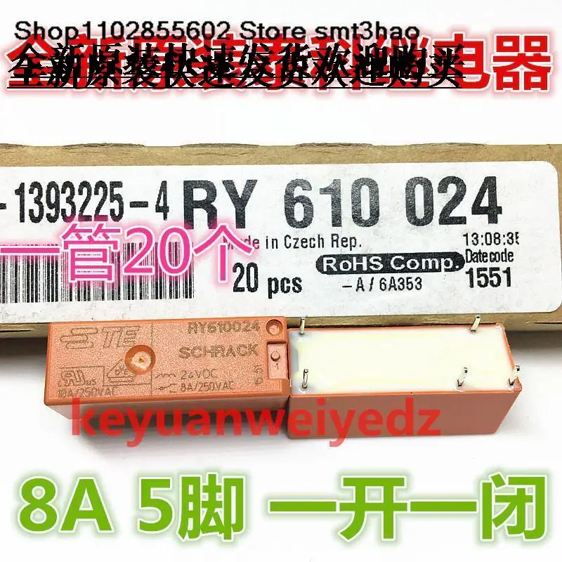 

RY610024 24VDC 8A 5PIN RY611024