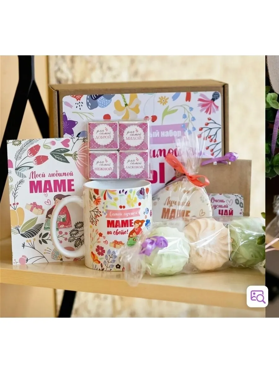 Подарочный сладкий набор маме: кружка открытка чай зефир шоколадок пряник с