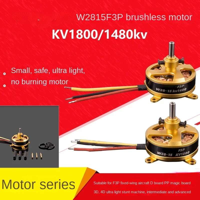 

W2815 Brushless Motor Hollow Shaft F3P 4D 2204-Level Kv1800/1480kv Fixed Wing