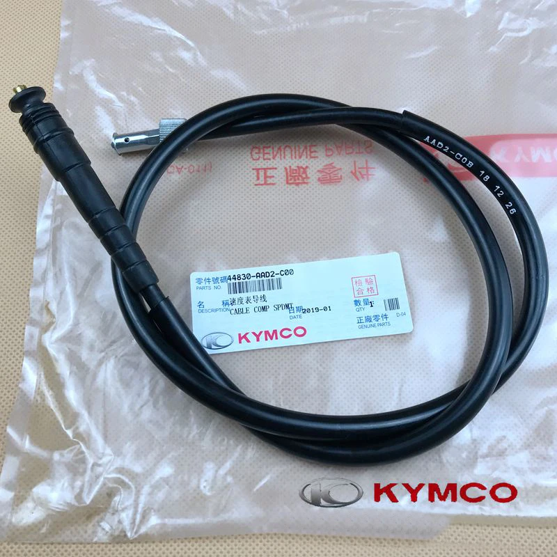 

For KYMCO Motorcycle Scooter Moped Mileage Line Oil Vehicle Meter Motorcycle speedometer wire