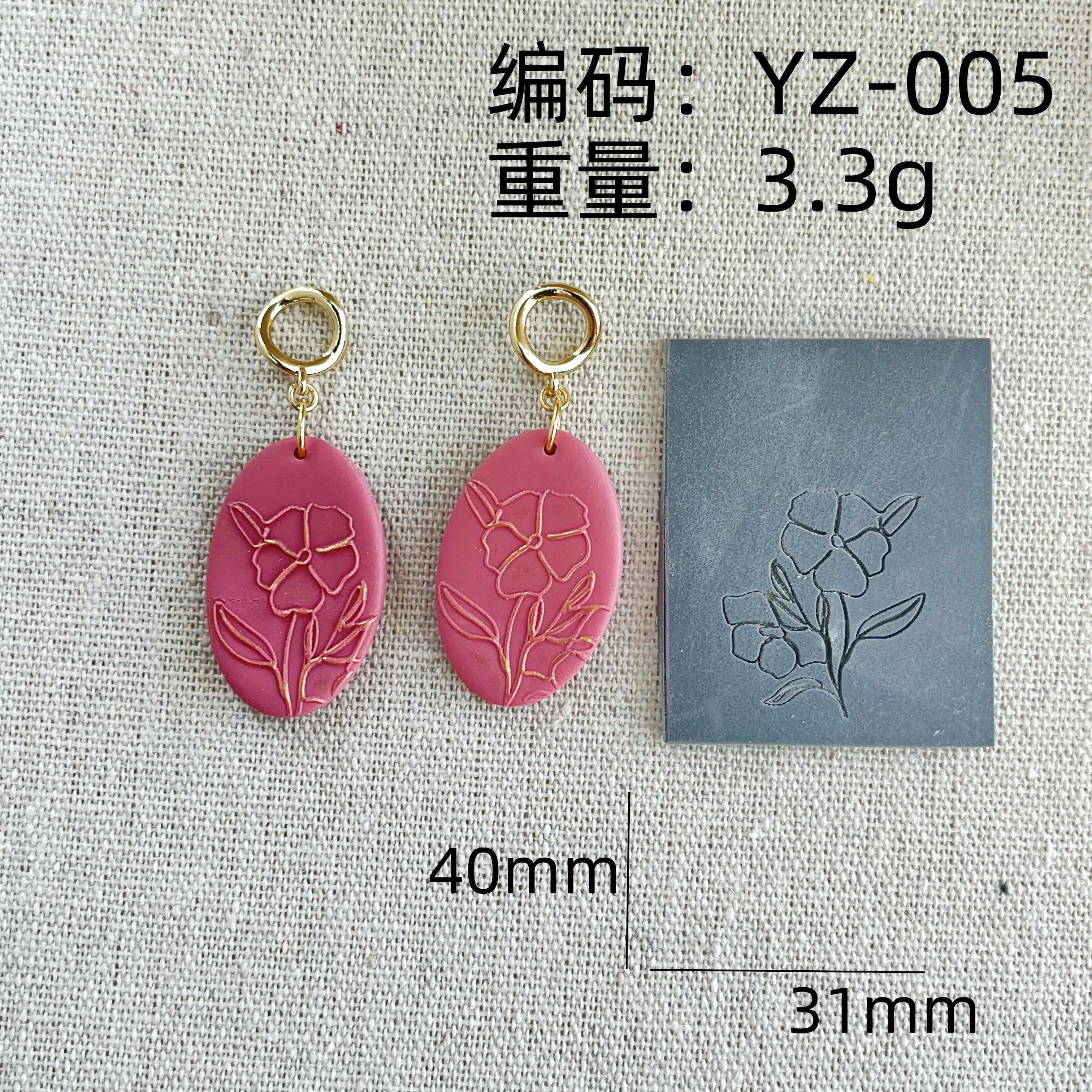 Dreidimensionale Blumen- und Pflanzenmuster für Polymer Clay Texturplatten, zur Verwendung mit Polymer Clay Ausstechformen – Detail 5