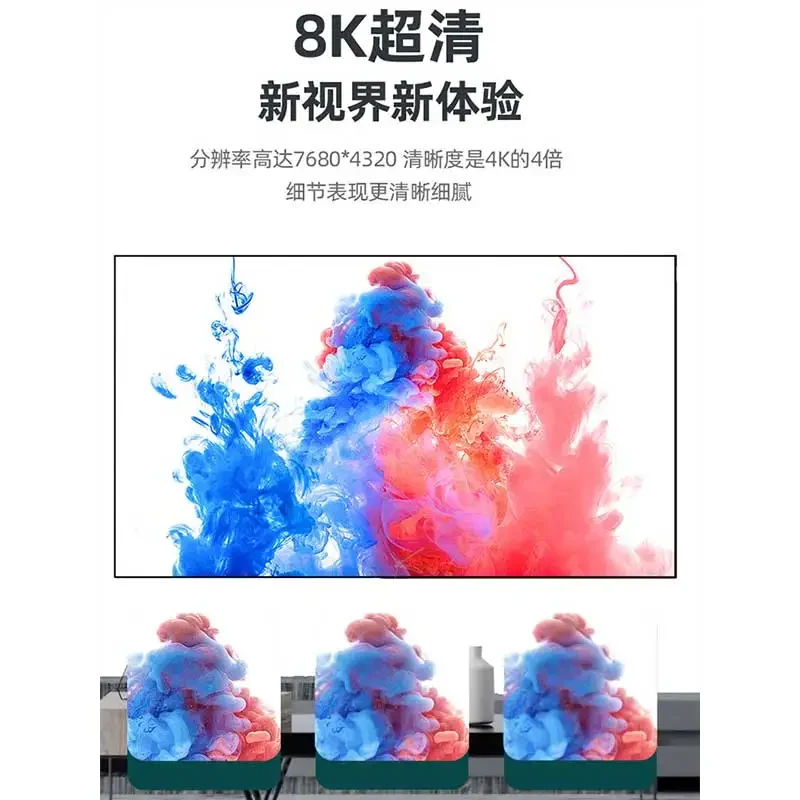 8K ޴ 淮 UHD ̺ ̴ HD ũ HD Ʈġ    HD2.1 ڵ PC º ī޶  HDTV
