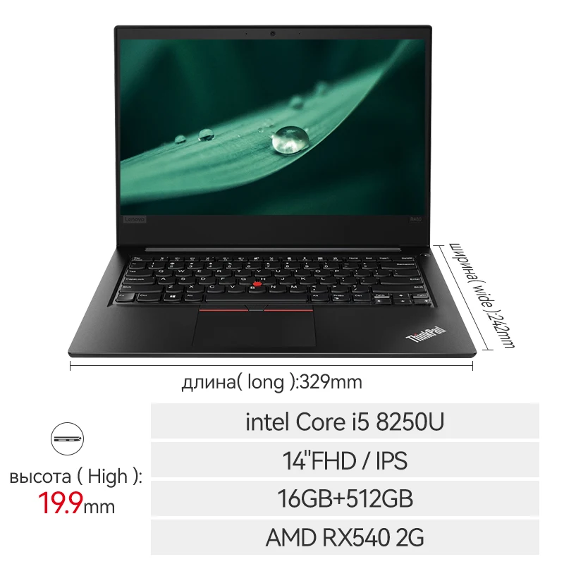 ThinkPad ノートパソコン Core i5 SSD 256G メモリ 8G 13.3型 Lenovo ThinkPad L390 第8世代 Core i5 8265U Windows11