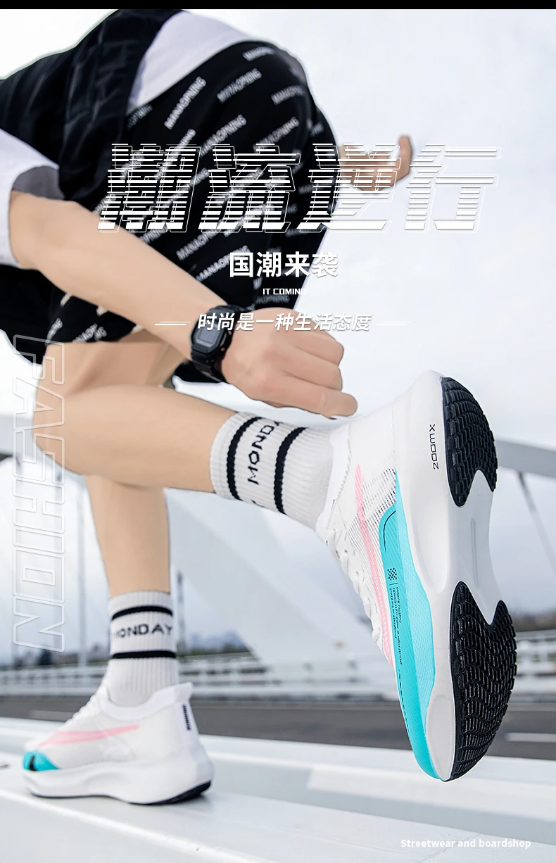  Marathon Air Cushion Running Shoes