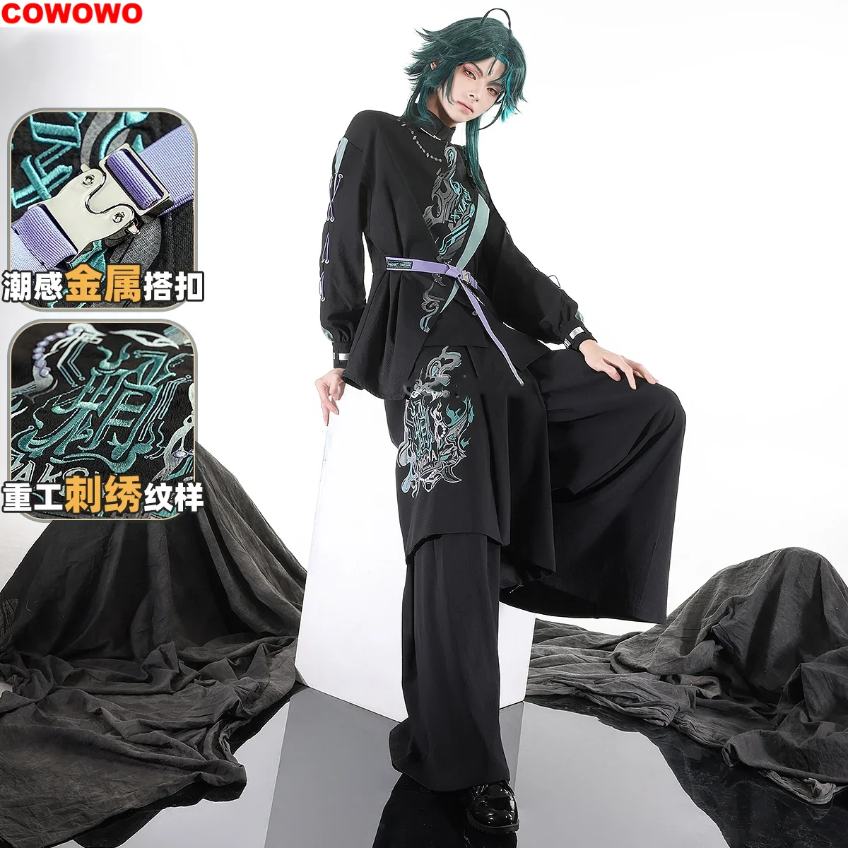 

COWOWO Genshin Impact Xiao новый китайский костюм для косплея Красивая униформа для Хэллоуина