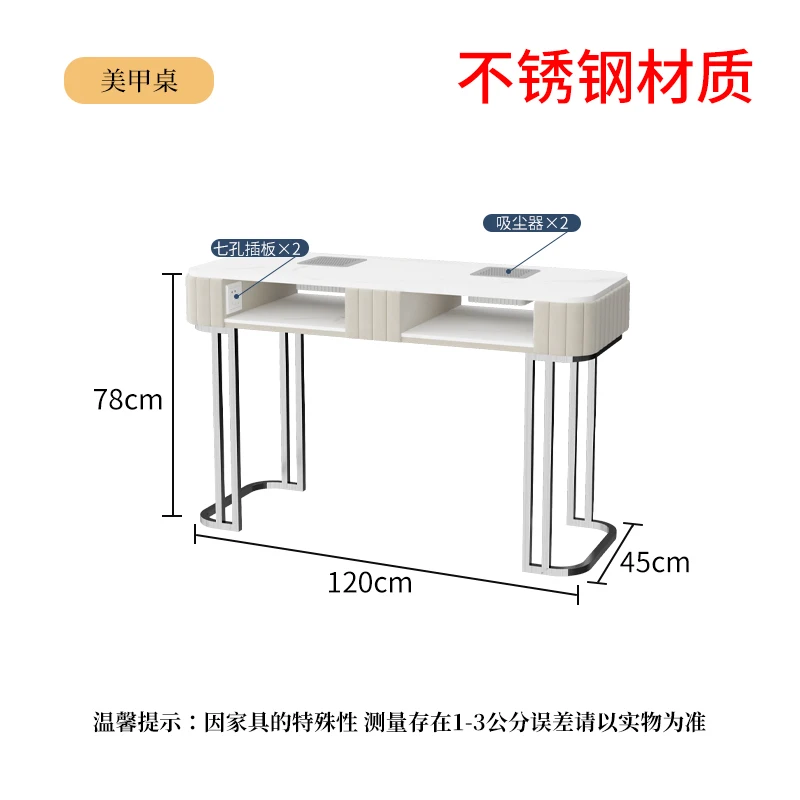 120x45x78