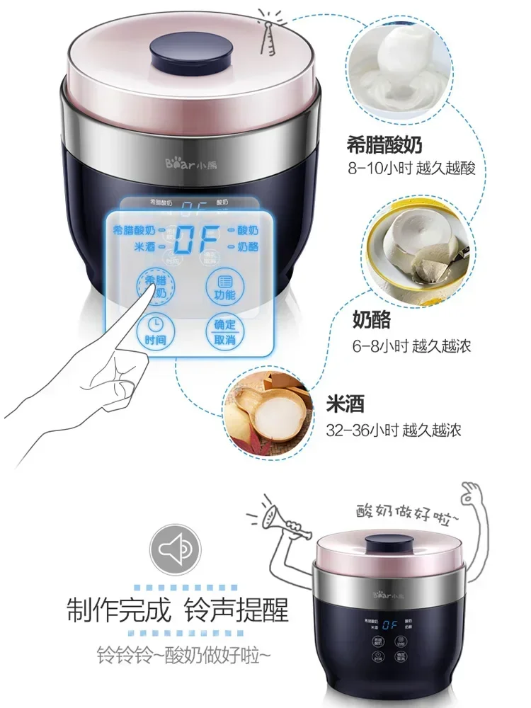 Yogurt machine-Intelligent household. Fully automatic. Ceramic cup. Small rice wine fermentation machine.