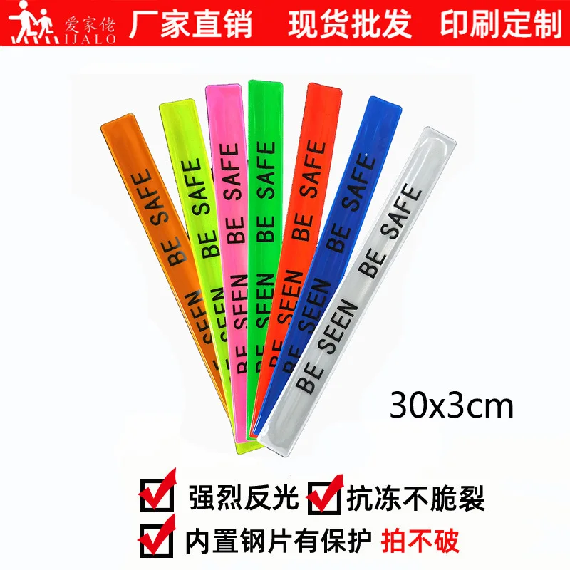 30cm PVC reflective snap ring, night travel reflective wrist strap, cycling harness, pants strap, warning wristband