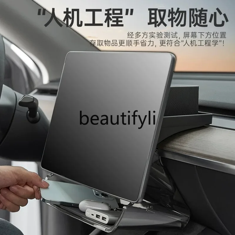 Storage the central control screen Model3Y magnetic tray paper towel storage box ETC bracket