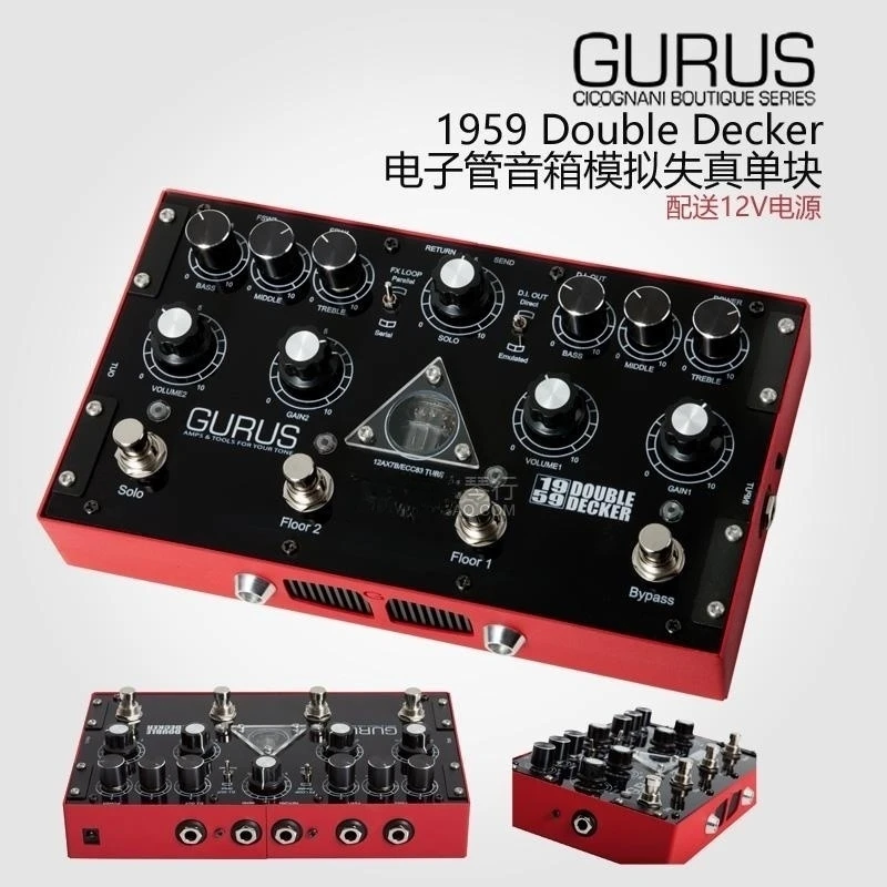 Nuovo Gurus 1959 Double Decker Tube Distortion Single Effects Unit Marshall Speaker Simulation