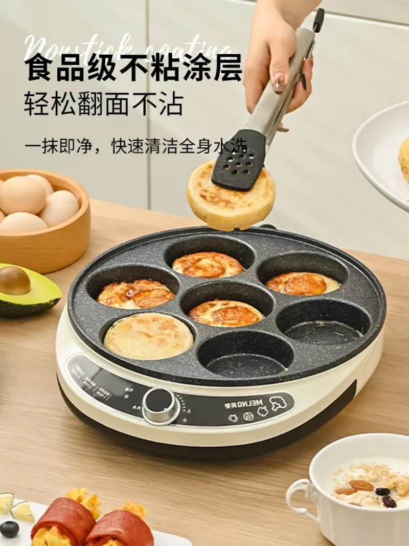 Seven Hole Frying Pan Commercial Egg Burger Household Poached Egg Burger Machine Pot Dumpling, Special Breakfast Artifact