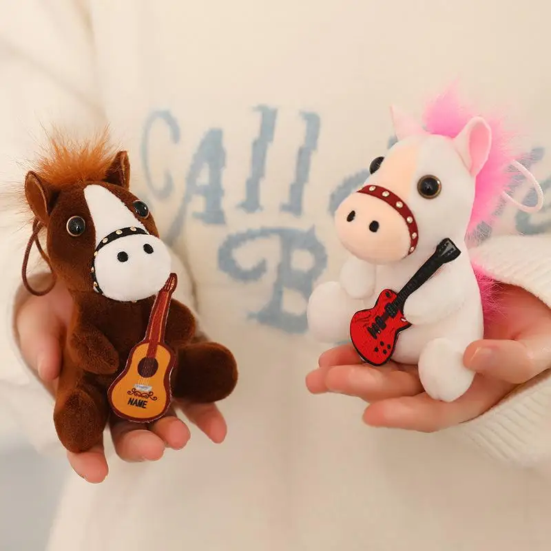 Cute Fluffy 12cm Pull Rope Wag Tail Horse Plush Toy Keychain Cartoon Soft Stuffed Doll Pendant Car Key Backpack Bag Accessories