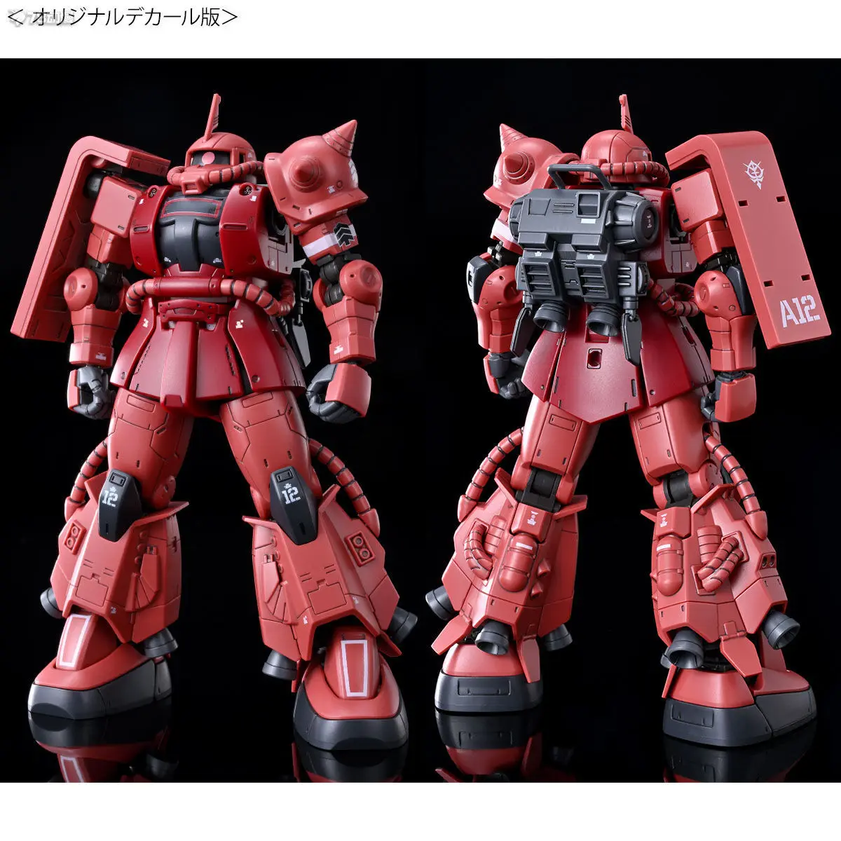 Bandai Genuine HG MS-06R-1A ZAKU II HIGH MOBILITY TYPE
