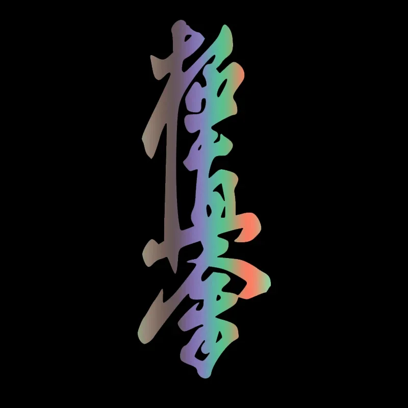

Car Stickers Accessories Chinese Character Motorcycle Exterior Parts Decoration Stylish, Rear Window Stickers Products Decals