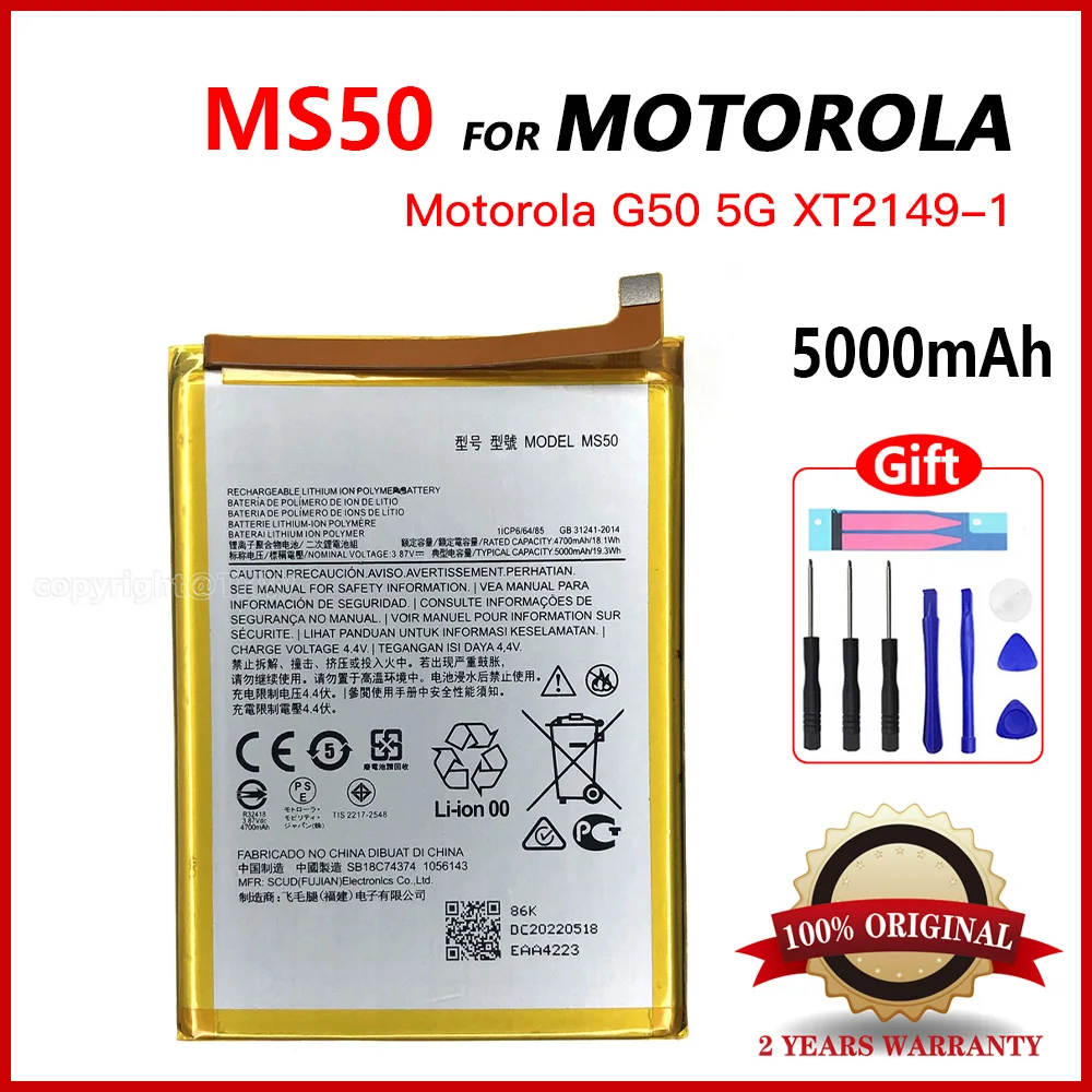 

Оригинальная Аккумуляторная Батарея MS50 для Motorola G50