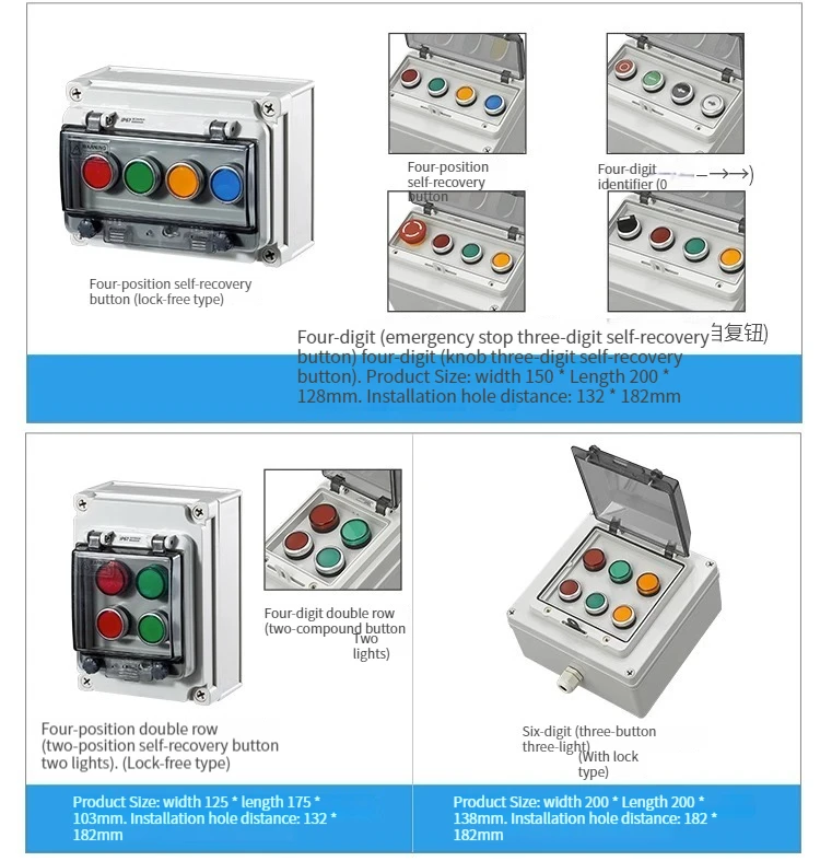Description Picture 3 of itemAC220V Outdoor Waterproof Button Control Switch Box Emergency Stop Start Indication Lamp Self Recovery Switch Junction Box