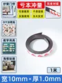 10mm x 1mm x 1m