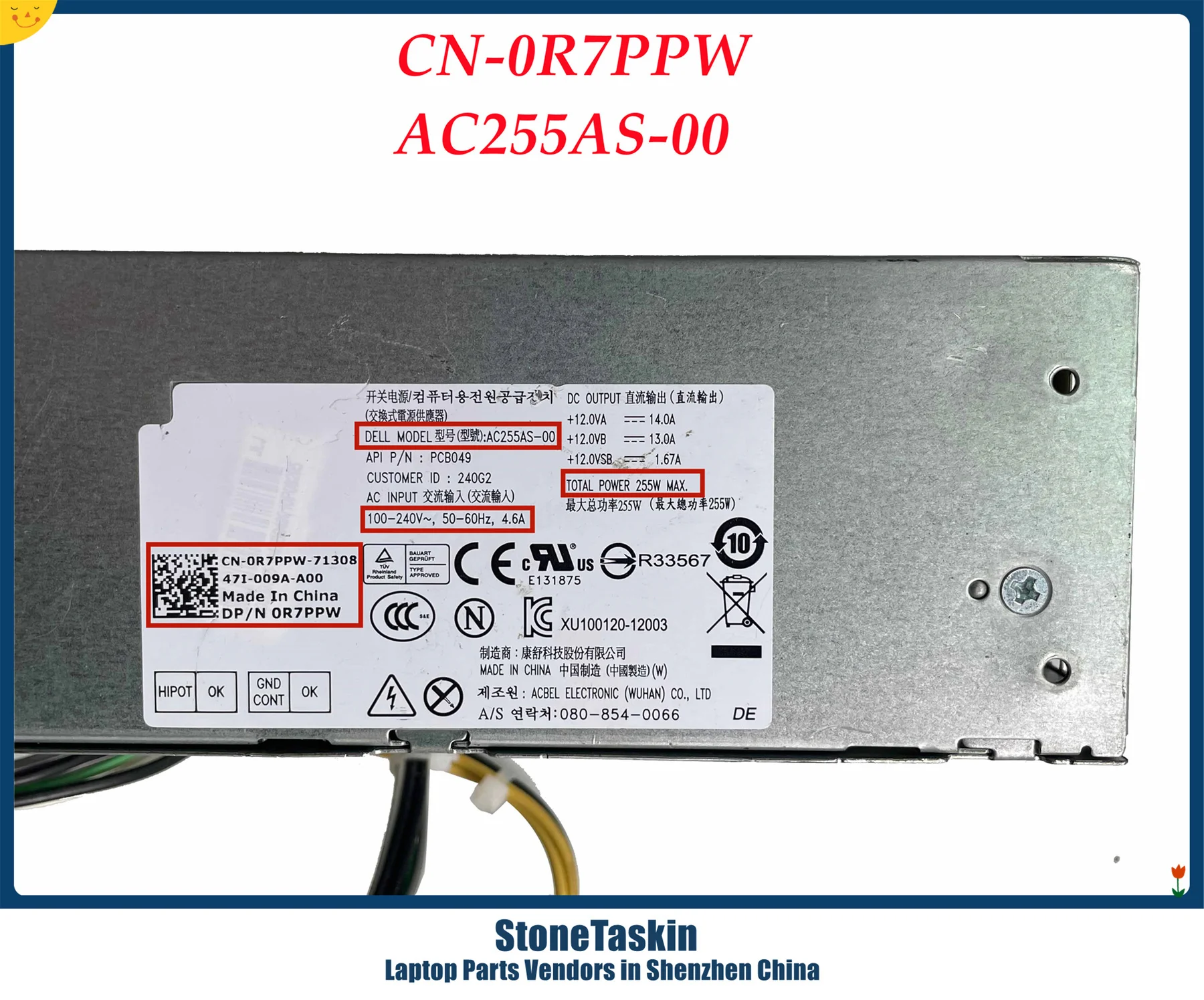 CN-0R7PPW AC255AS-00 (4)_副本.jpg