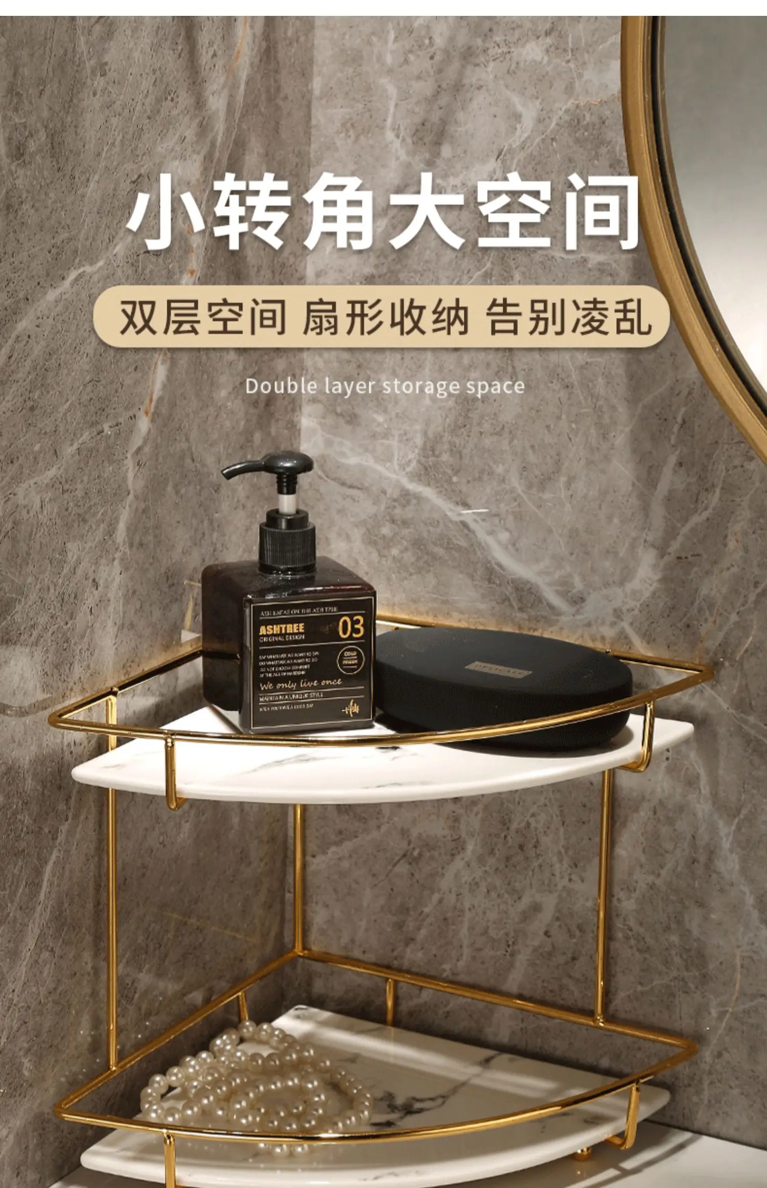 Description Picture 2 of itemToilet Hand Washing and Toiletries Counter Shelving Cosmetics Bathroom Supplies Complete Toilet Corner Triangle Storage Shelf