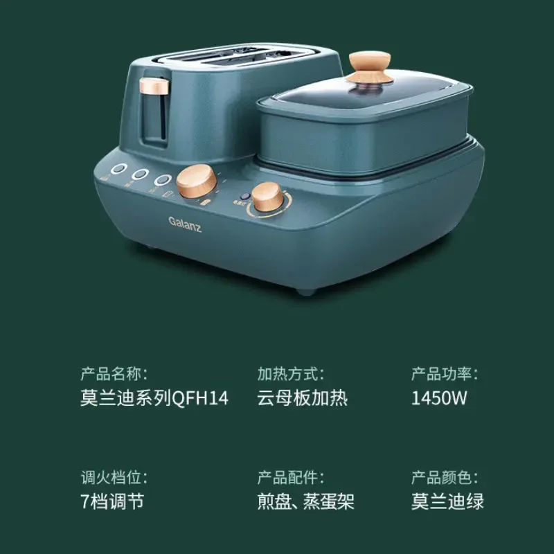 220V Breakfast machine net celebrity household multi-function toaster automatic toasted sandwich toaster toaster EU UK 4