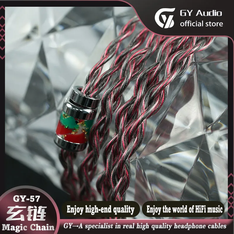GY HiFi-57 Magic Chain Earphone Cable Graphene+German Red
