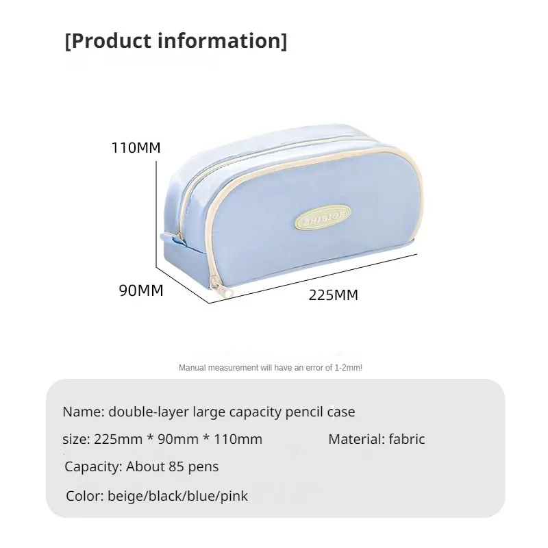Learning Pencil Case Multi-layer Large Capacity Pencil Case Fashionable Simple and Practical Stationery Bag Storage Bag